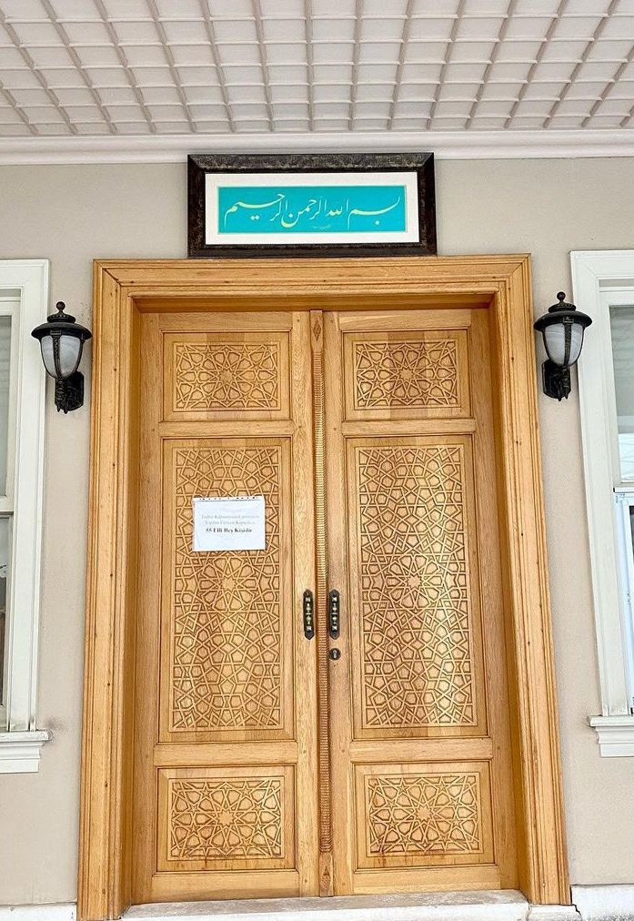 Nalçacı Halil Külliyesi giriş kapısı